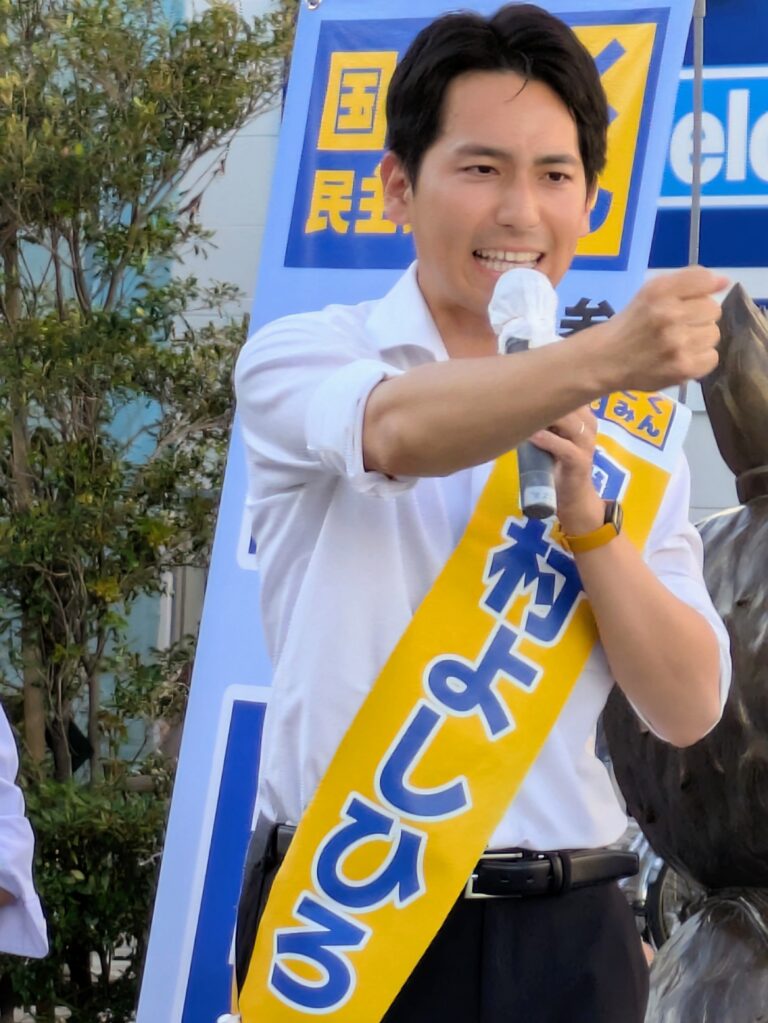 その税金はどこから来た!!